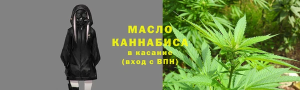 2c-b Верхний Тагил