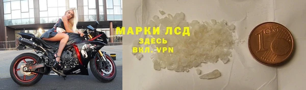 2c-b Верхний Тагил